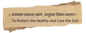 Ayurveda Hospital in India