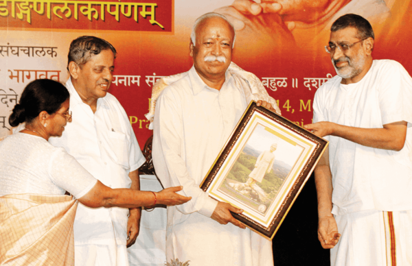 Copy of 2014_ Felicitation to Sarsanghchalak of RSS, Shri Mohanji Bhagwat copy_42_11zon